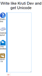 Mobile Screenshot of krutidevunicode.com